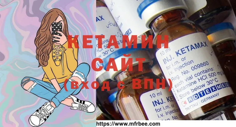 закладка  Бакал  Кетамин ketamine 